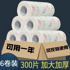 怠惰な雑巾プリント使い捨て洗えるキッチンペーパーノンスティックオイルウェットとドライの拡大と厚みのある特大ロール