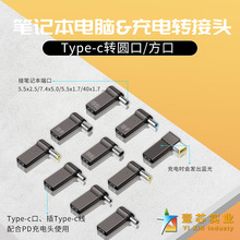�m�����Pӛ��pd��� typec�D�뷽���D���^pd100w�\�Ͻ�����