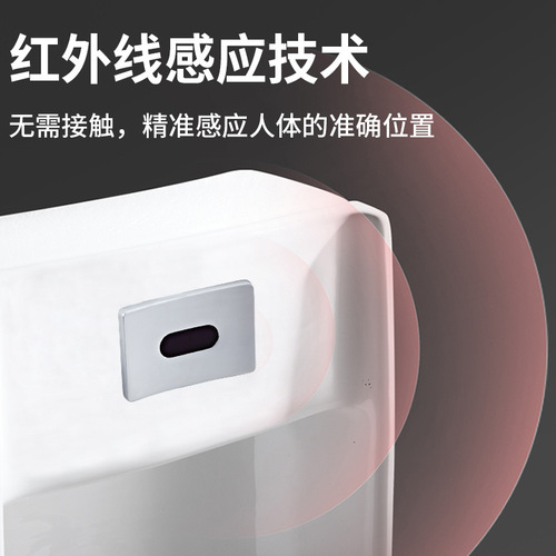 Sensor accessories for urine trough infrared automatic integrated urinal toilet urine pouch electromagnetic valve flusher