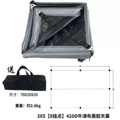 Avtomobil yan çətirləri, Vinyl canopy tent for - 3x5420d-default-item