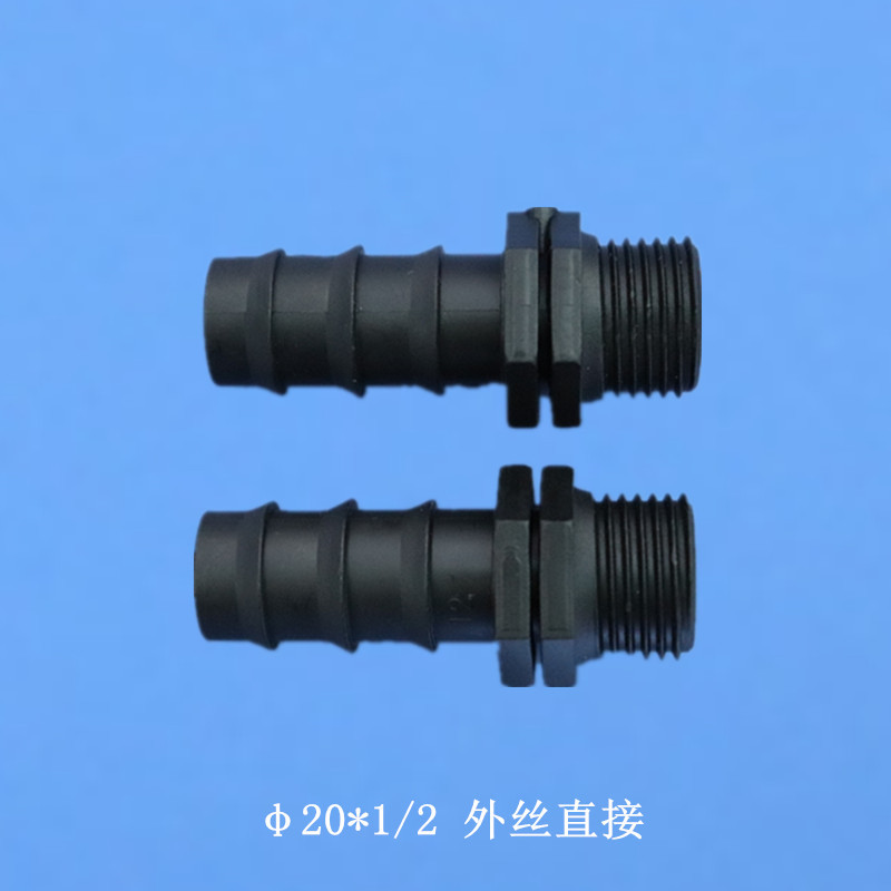 Agricultura de ahorro de agua riego enchufe válvula de alambre exterior riego por goteo AK accesorios de tubería de agua conmutación accesorios de válvula accesorios de riego por goteo horticultura