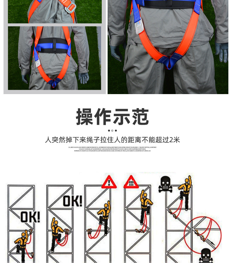 全身式安全带五点式高空安全带 建筑工地防坠落高空五点式安全带-阿里巴巴