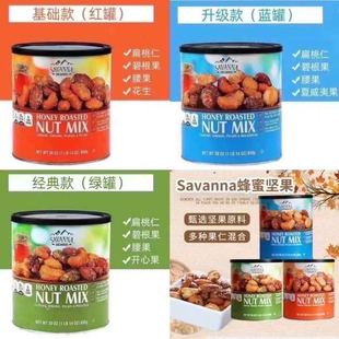 �����M��savanna���ۻ�ψԹ����㿾�ɹ��_�Ĺ�ÿ����ʳ���b�Y��