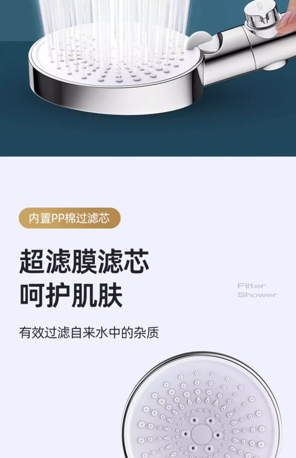 The new product has been upgraded with a six-speed pressurized filter showerhead, a shower head, and a pressurized nozzle for home bathing and soaking in the rain undefined