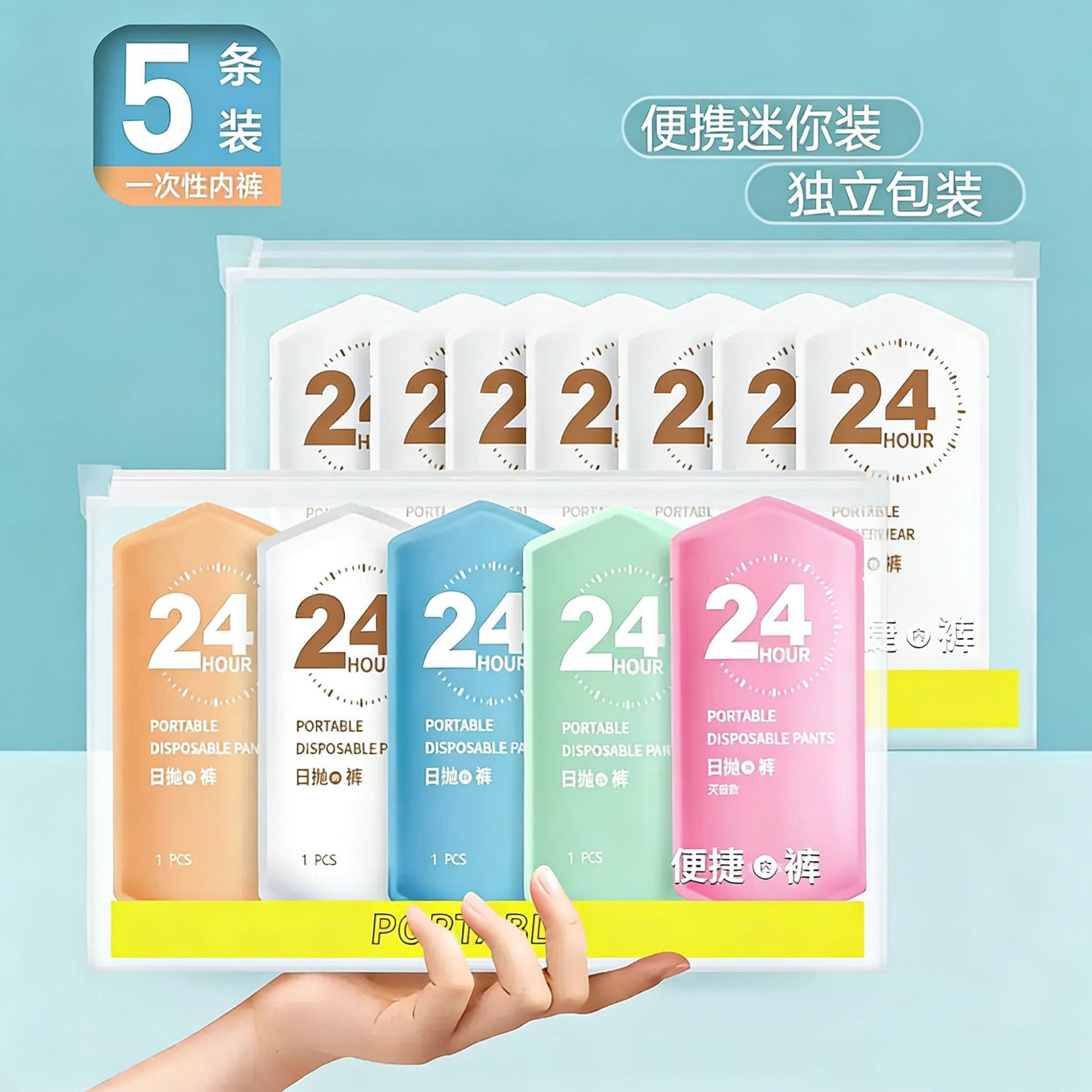 Disposable Underwear for Women, Travel-Friendly, No-Wash, Portable, Daily Use, Men's Shorts, Sterilized, Individually Packaged, Postpartum Maternity