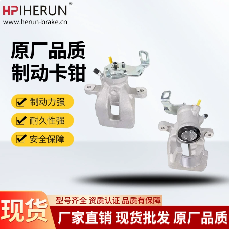 34219804731 / 34219804732   Задний тормозной суппорт