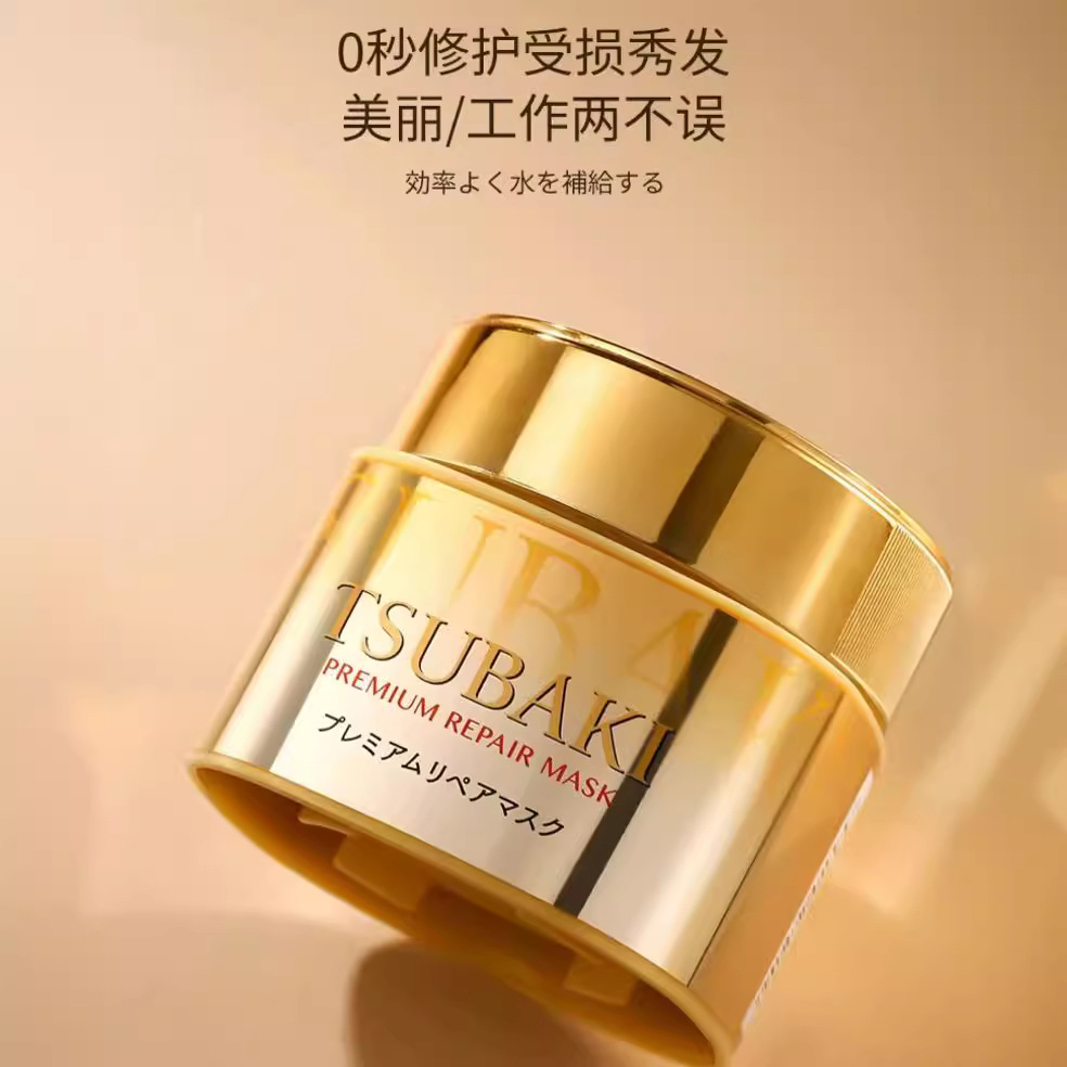 (Wholesale), tsubaki, Japanese import golden hair mask, medical revitalizing conditioner, 180g 3