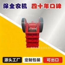 PE系列鄂式破碎机 砂石生产线粗碎设备 建筑垃圾粉碎机