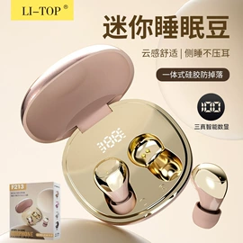 手机数据线;手机充电器;耳机