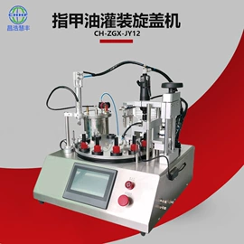 灌装机械;封口机械;贴标机械