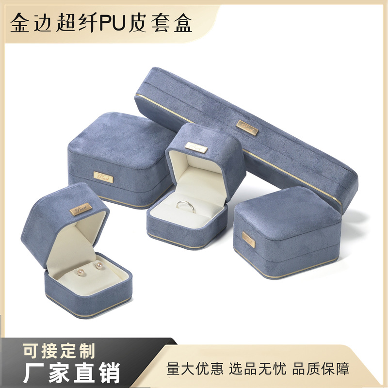 ハイエンドのマイクロファイバー PU レザーベルベットラウンドジュエリーギフトボックスジュエリー収納ボックスジュエリーリングペンダントボックス|undefined