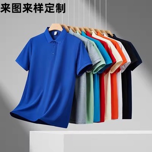 Source Factory Polo Shirt Custom Work Clothes Ice Silk Quick-Drying Polo Custom Logo Pure Cotton Work Clothes Embroider Printing