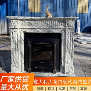 Italian Large Flower White Fireplace Pure Natural Imported Stone European Style Fireplace Fireplace Decoration Handmade New Style