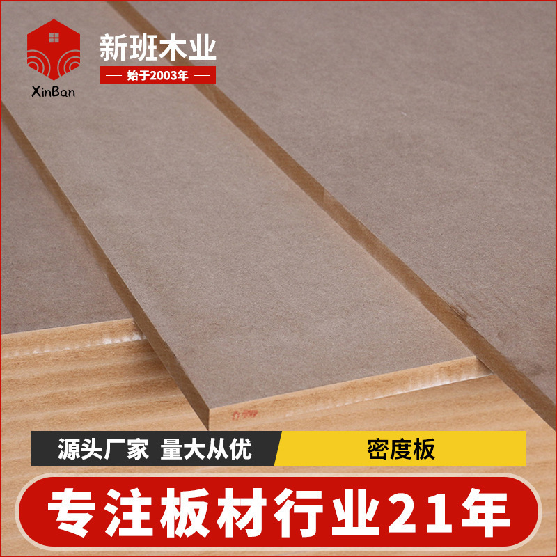 Density board partition board compression partition board home decoration high density board model making board wholesale