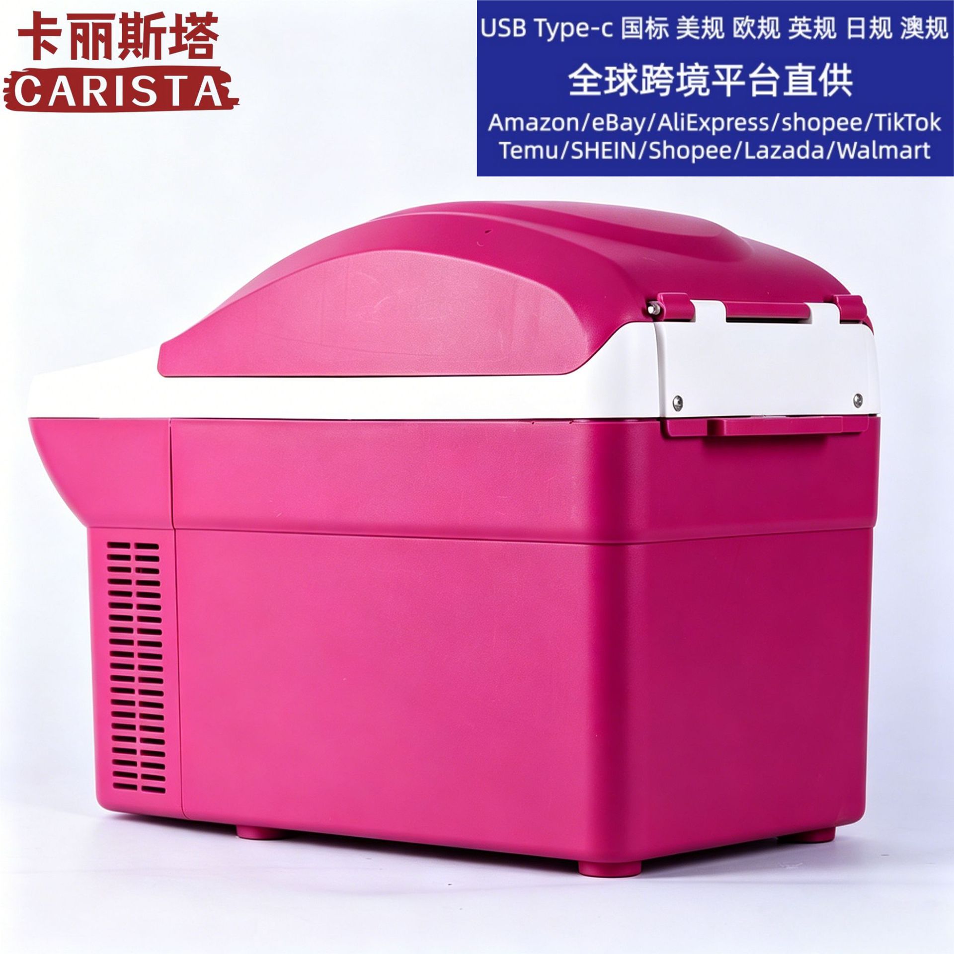 Kalista 8.5L Car Refrigerator Type-C/Usb for Camping, Outdoor, Office, Dormitory, Breast Milk, Tea Refrigerator