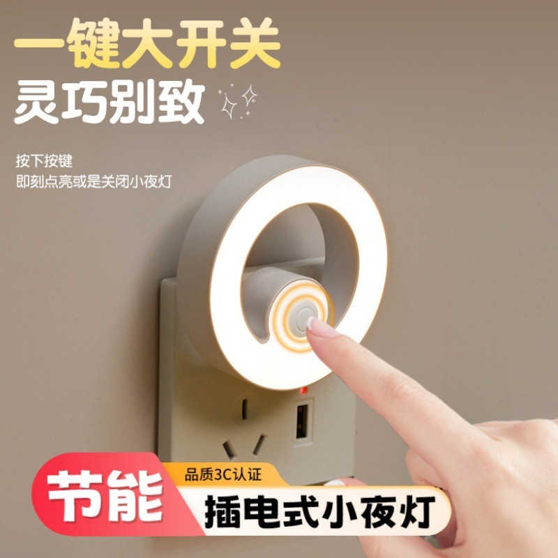 Factory Cross-Border 3C Night Light for Sleep, Children's Bedroom Bedside Lamp, Dormitory Atmosphere Lamp, Creative Night Light Factory Cross-Border 3C Night Light for Sleep, Children's Bedroom Bedside Lamp, Dormitory Atmosphere Lamp, Creative Night Light