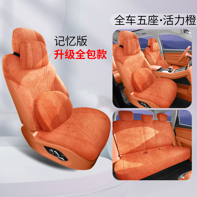 Four Seasons: Universal Modelə uyğun (Original) oturacaq örtükləri - vibrant-orange-five-seat-memory-foam-edition-note-car-model-year