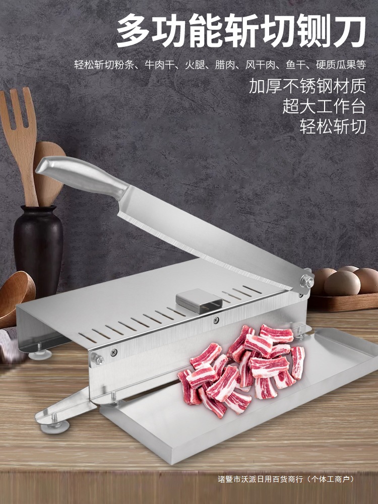 铡刀家用小型不锈钢切片机切肉闸刀药材切片刀鸡爪厨房鸡鸭刀