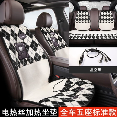 Multi-function pad | Plush Cartoon Seat Cushion Cross-Border - bear-diamond-pattern-five-seater-standard-edition-ljd-starry-sky-black
