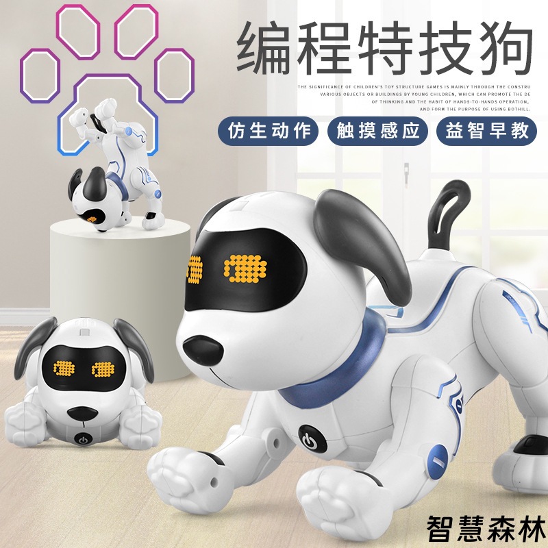 K16机器狗儿童玩具特技编程仿真会走会叫电动智能遥控科技狗