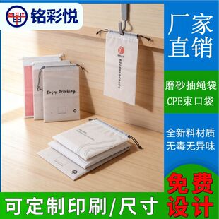 CPEӡˢ���ڴ�PE͸�����K�������ϴĘ���ռ{���·�������K����