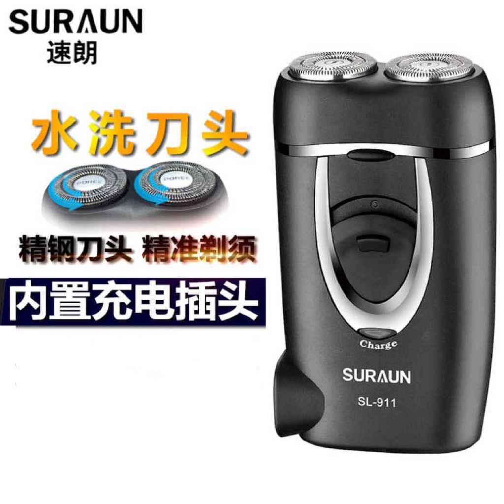 速朗 SL-911 Razor 912 Мощная мощность двойной кольцевой шпон головка 2W Electric Razor Ohlosale