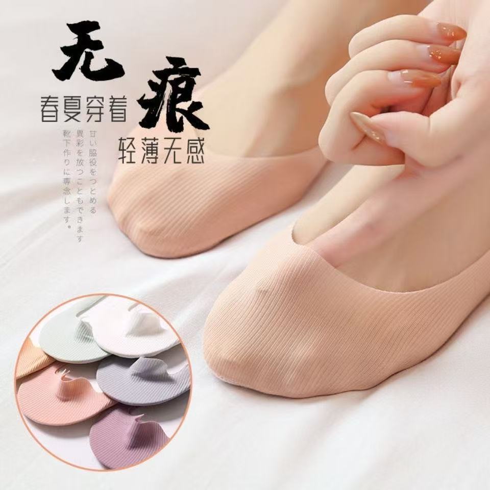 Ice Silk Cut-To-Fit Women's Thin Low-Cut Invisible Socks with Silicone Non-Slip Heel, Spring and Summer Striped Women's Boat Socks