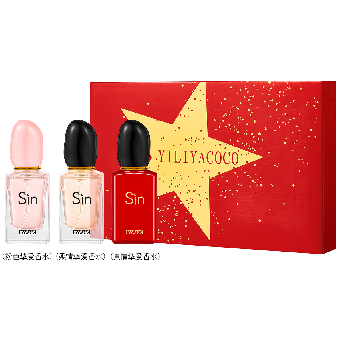 Red de Internet Live Red Love Gift Box Fragancia duradera y duradera, perfume de niña fresca, venta al por mayor transfronteriza fresca y elegante image 5