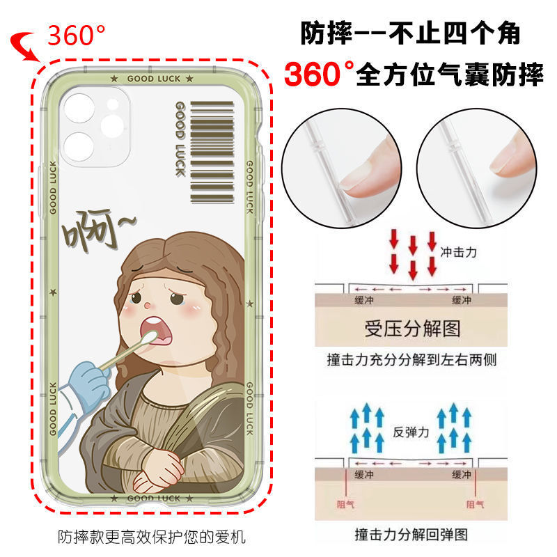 ����������ɯiPhone12�ֻ��Ǻ���ƻ��13promax��ˤ��ͨ11͸��