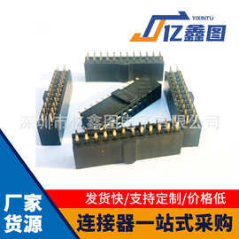 PCB母座 1.27/2.0/2.54间距 直插 贴片 双弯 左右贴排母连接器连