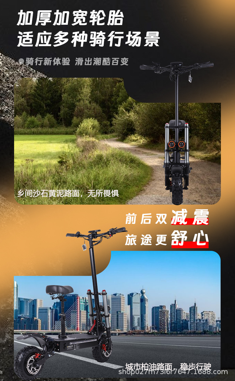 Long Range Adult Electric Scooter 11 Inch High Power Dual Drive