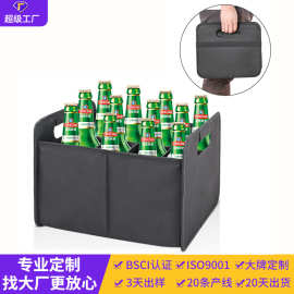 饮料啤酒收纳箱12支装手提分隔啤酒收纳盒折叠杂物收纳箱后备箱