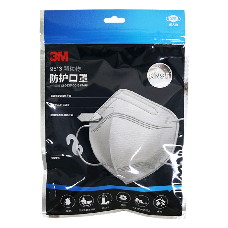 3M 9513KN95 máscara protección solar a prueba de polvo PM2.5 desechable transpirable 3D tridimensional adultos hombres y mujeres máscara