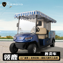 冰淇淋售賣車保溫送餐車貨箱車小型電動工具車定制工廠直銷鋰電池