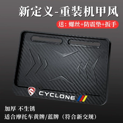 Motorcycle Rear License Plate Frame, Nömrə qabı - mecha-style-secoron-with-shock-absorbing-pad-screws-tools