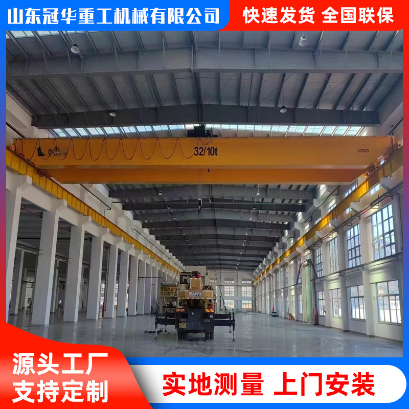 加工定制LH10吨电动葫芦双梁起重机无线遥控5吨20米欧式行车价格