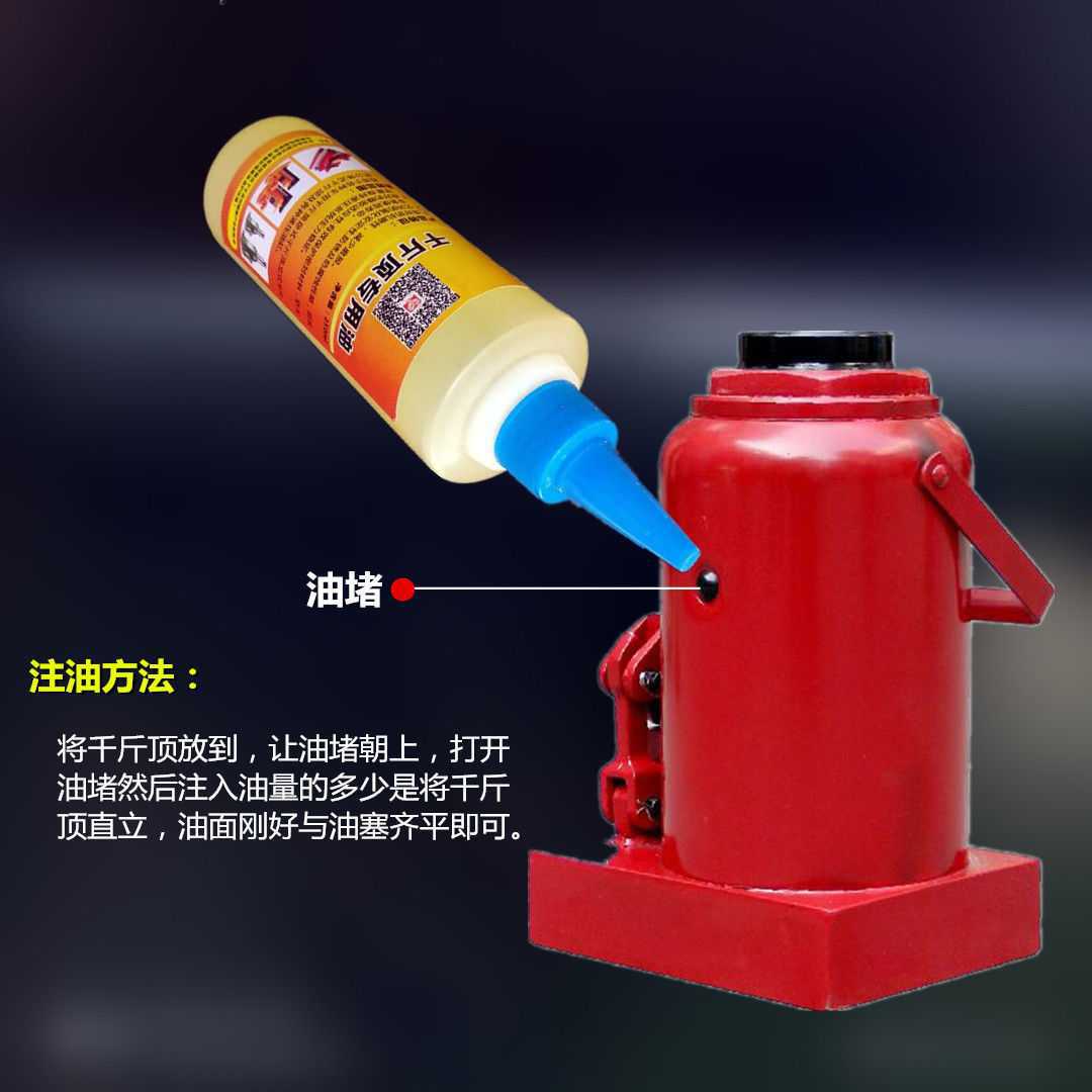 Jack aceite hidráulico horizontal vertical jack aceite hidráulico accesorios jack para camión de aceite hidráulico carro elevadora aceite