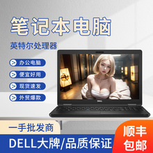 源头工厂 E5570 6代 轻薄笔记本电脑批发 酷睿i5 used laptop