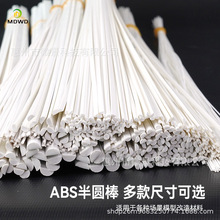 ABS��A�����Bģ���������ψ�����������ϰ�diy�ֹ�����PVC�ܰ�