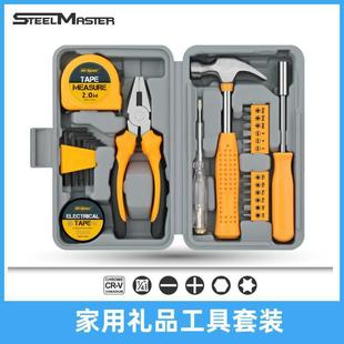 Home Maintenance Combination Set Hardware Allen Wrench Screwdriver Pliers Daquan Daily Household Toolbox Set