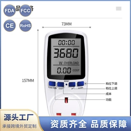 水质分析仪;其他实验仪器;PH计