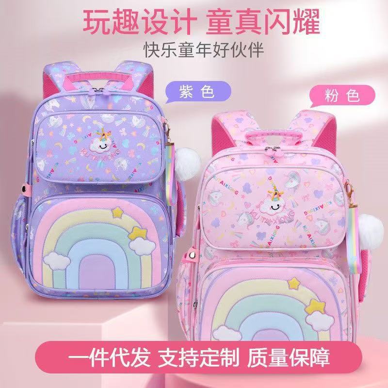 Nylon Schoolbags for Primary School Students in Grades Three to Six, Kidsren's Boys' Waterproof Burden-Reducing Spine Protection Backpacks for Girls 6-12 Years Old