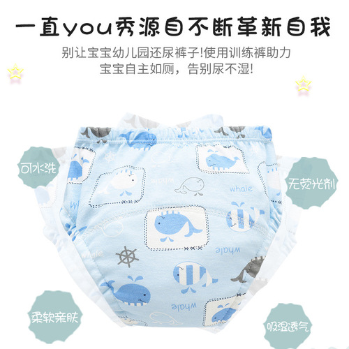 Baby training pants washable ecological cotton diaper cloth pocket learning pants baby cloth diapers breathable diaper pants spring and summer