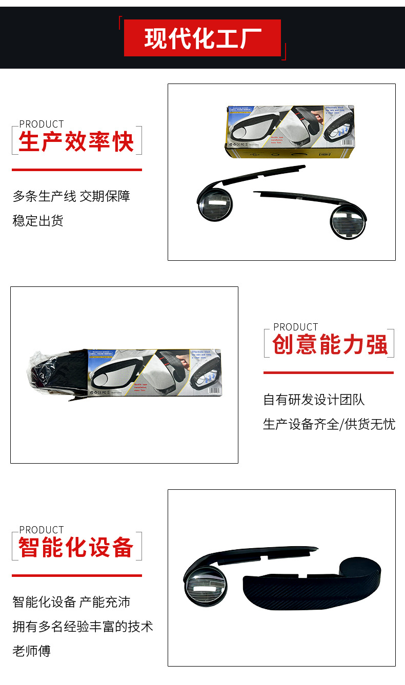 Car Rearview Mirror Rain Eyebrow Small Round Mirror Two-In-One 360-Degree Multi-Purpose Reversing Mirror Rain-Proof Blind Spot Hd