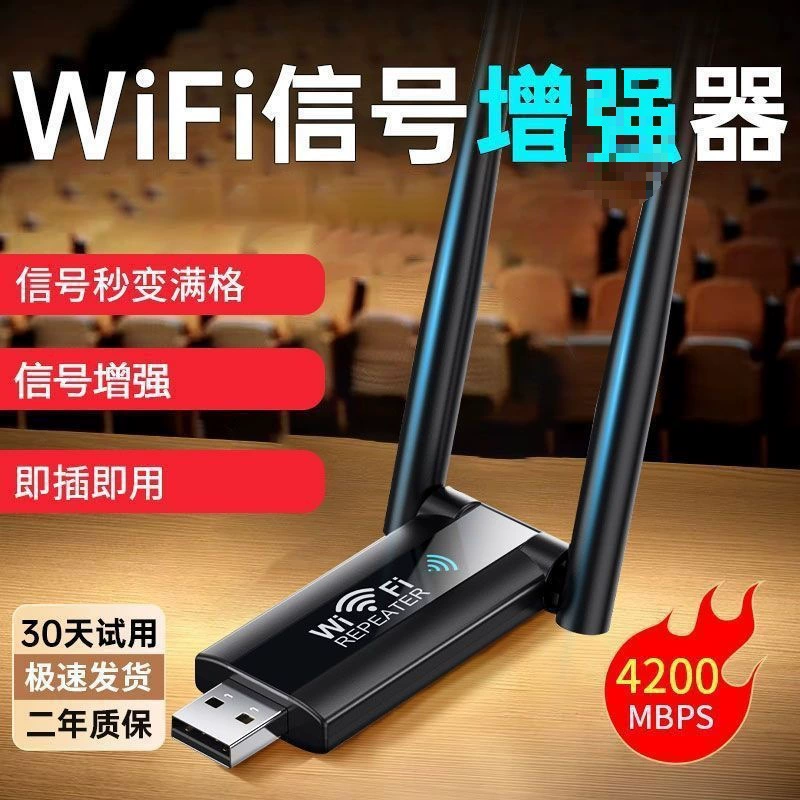 Усилитель сигнала WiFi, беспроводной расширитель, центральный ретранслятор, маршрутизатор для дома, приемник на стену