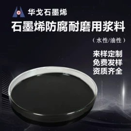 其他电热设备;电热膜;发热芯