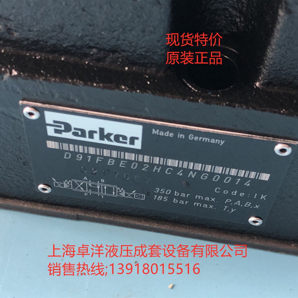 D91FBB31HC2NKW0  现货销售PARKER产品 D91FBB31HC2NKW0