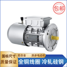 YEJ2늴��Ƅ�늄әC YEJ-7114-0.25KWֱ���x܇늙CB5�h�r