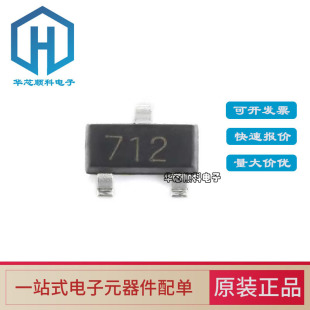 SM712.TCTԭ�bSOT-23 TVS���O�� �ǌ��Q RS485 7/12V  �����