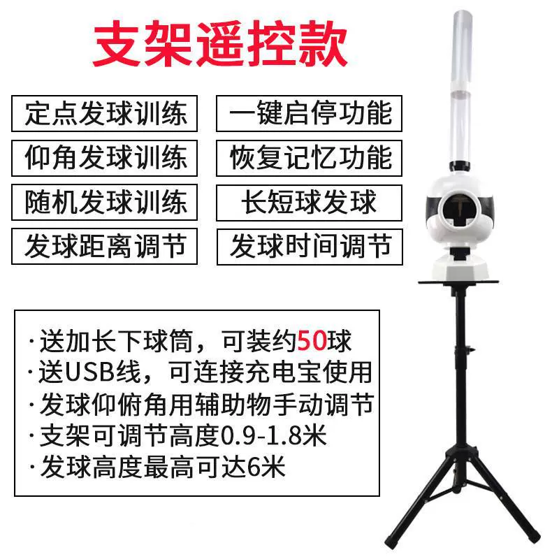 Training camp single badminton practice sparring service machine transmitter simple service automatic self-training device for home use